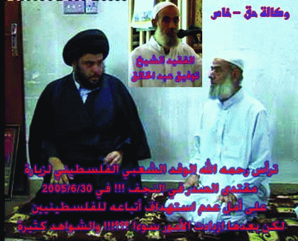 مقابلة مع الأستاذ: أيمن الشعبان الباحث المتخصص بشأن الفلسطينيين في العراق.