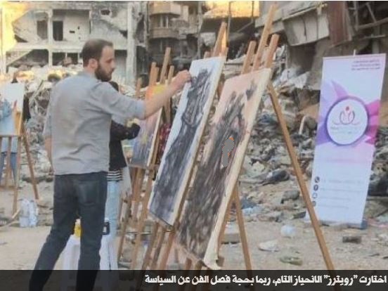 لمّع مع "رويترز".. جرائم النظام في أكبر مخيمات الفلسطينيين بسوريا تمحوها ريشة ولوح ألوان .. اختارت رويترز الانحياز التام