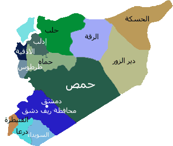 سوريا وسيناريو البوسنة