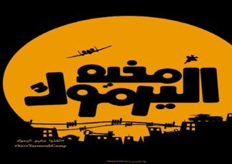 الوزير مجدلاني : لم أرى براميلاً