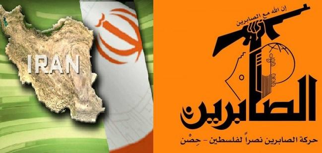 أحدث خطط "حركة الصابرين" ذراع إيران فى غزة ؟