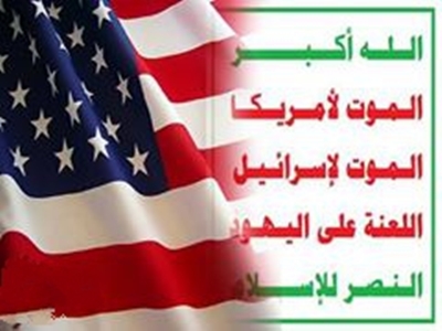 ما وراء المحادثات الأميركية مع الحوثيين بسلطنة عمان