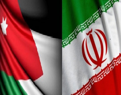 الأردن والاحتجاج الإيراني!