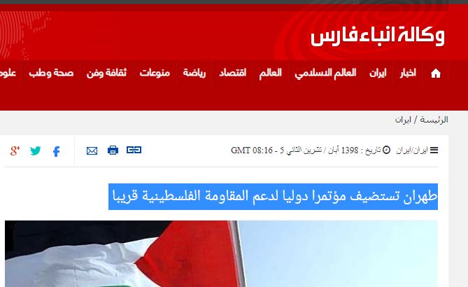 لا يمكن لمن يقتل الناس في العراق وسوريا ان يكون مقاوما..