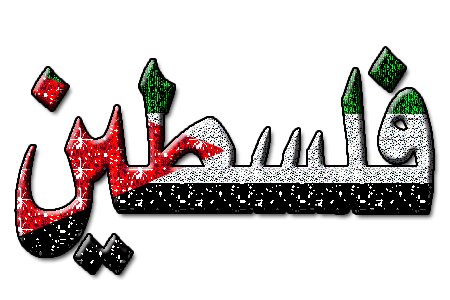 لماذا السكوت على هؤلاء ؟