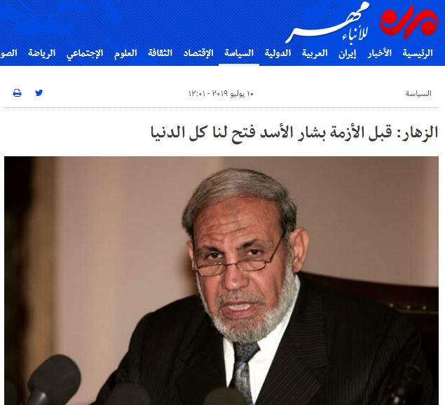 "حماس" واستجداء النظام السوري