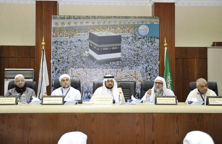 مؤتمر منى يهاجم إيران ومؤتمر الشيشان ويعرّف "أهل السنة"
