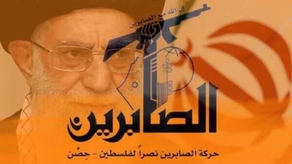 نائب كويتي يمول شيعة فلسطين .. فمن هو ؟