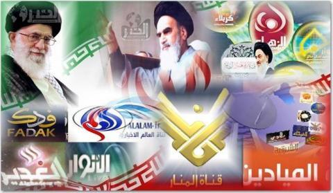 من أدوات إيران الناعمة - ١- الإعلام