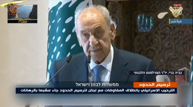 "محور الممانعة والمقاومة" يسقط في لبنان بعد كذب لعشرات السنين