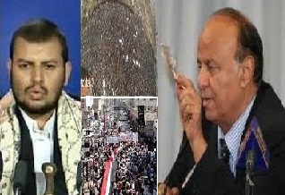 مساعي لإيجاد تحالف بين الحكومة اليمنية والحوثيين لمحاربة القاعدة برعاية أمريكية