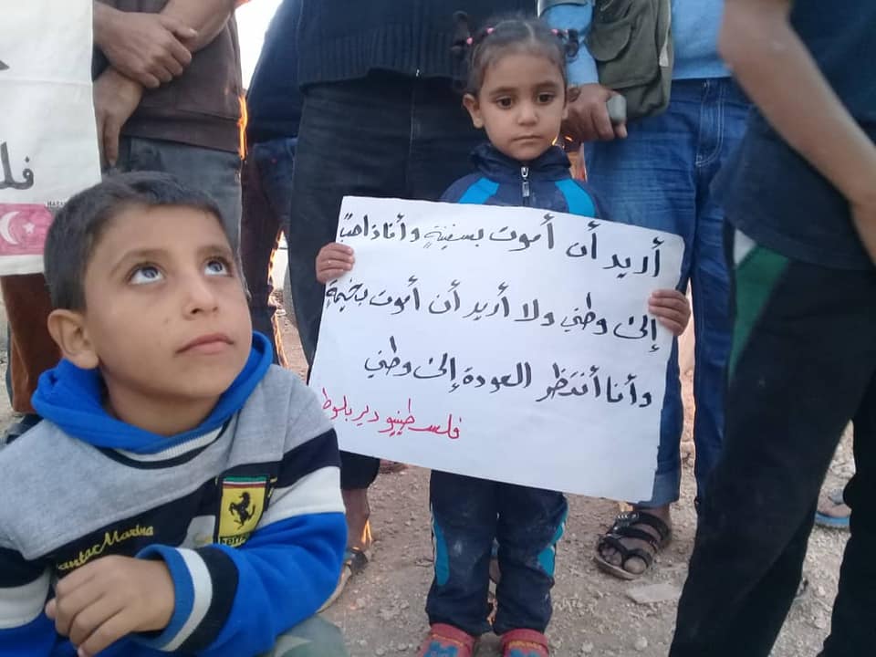 المهجرون الفلسطينيون إلى الشمال السوري يطالبون بـ"اللجوء الإنساني"