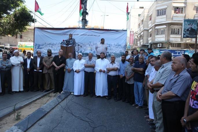 " يوم القدس العالمي" في غزة ..في ظل وقف الدعم الإيراني