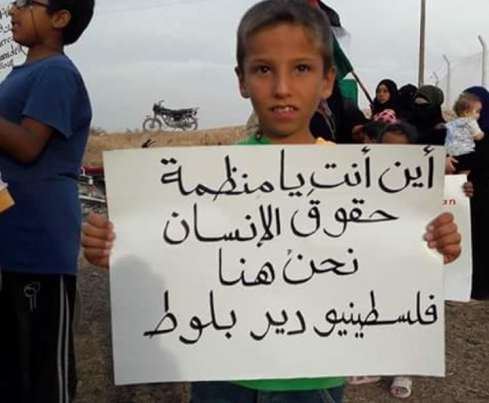 دعوات لإصدار وثائق تميّز اللاجئ الفلسطيني عن السوري شمال سورية