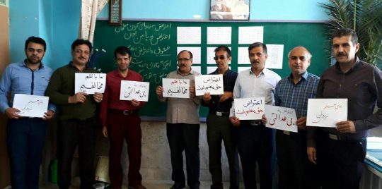 معلمو إيران يواصلون إضرابهم .. و"برلماني" يعلن دعمه لمطالبهم