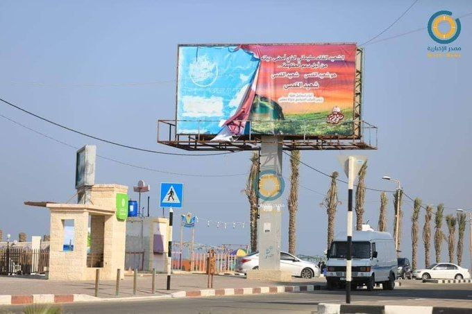 إيران غاضبة من "حماس" بسبب حرق صور قاسم سليماني في غزة