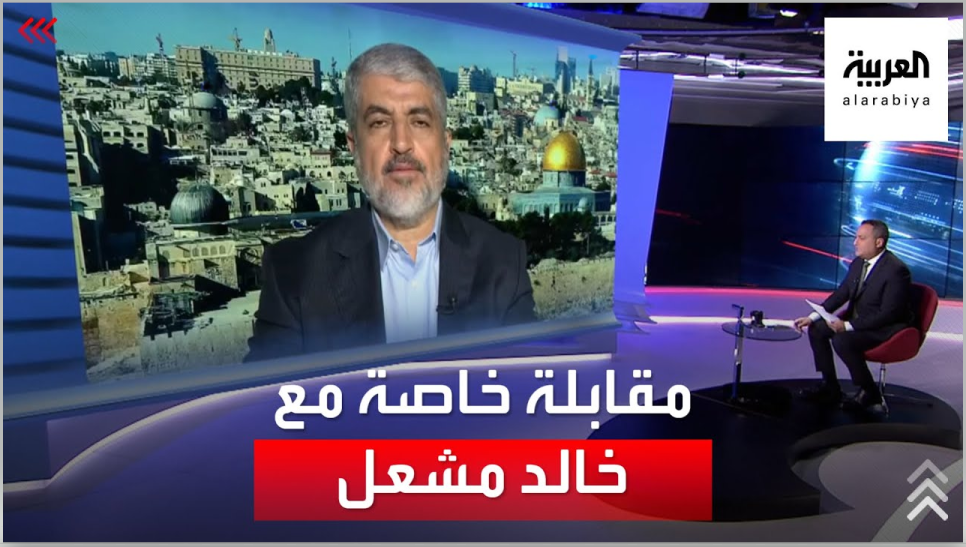 خالد مشعل يتكلم عن قصف "أنصار الله" للسعودية وتدخل "حزب الله" في اليمن وسوريا وعن إعادة العلاقات بين "حماس" والنظام السوري