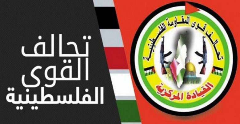 دكاكين ما تسمى فصائل فلسطينية تستنكر ضرب الحشد الشيعي الذي كان سببا في تهجير الفلسطينيين من العراق