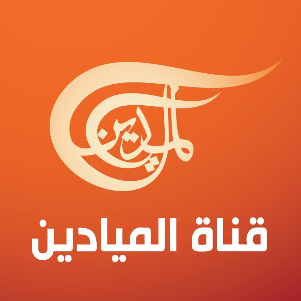 تطور خطير : قناة الميادين الشيعية تروج لوجود "داعش" في "غزة"