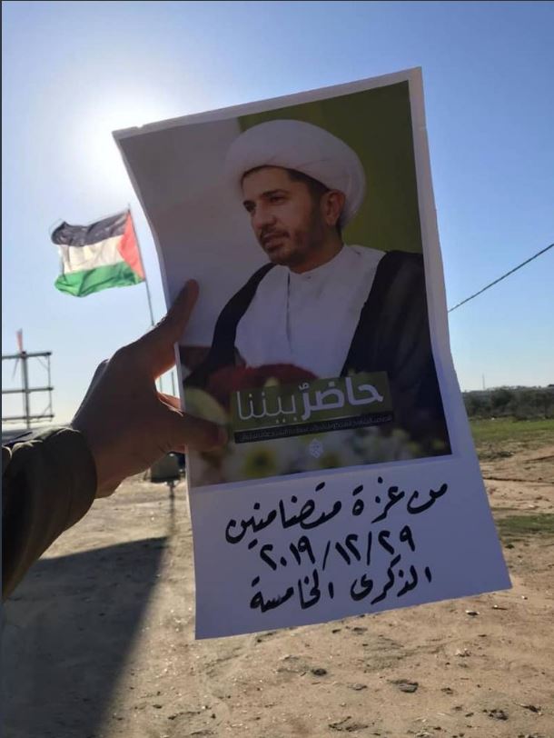 اتركوا الألاعيب .. أهل غزة أوفياء لحكومة البحرين السنية ولم يستقبلوا منها الا كل خير