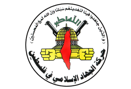 "الجهاد الإسلامي".. هل تصبح "حوثية فلسطين"؟