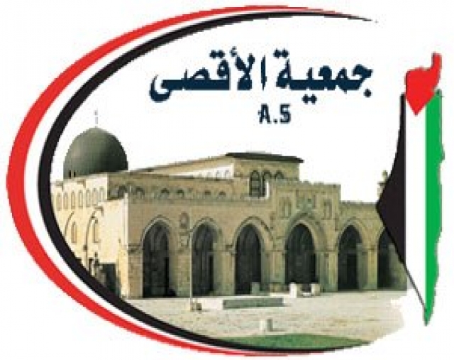 الحوثيون يقتحمون مقر جمعية الأقصى في صنعاء