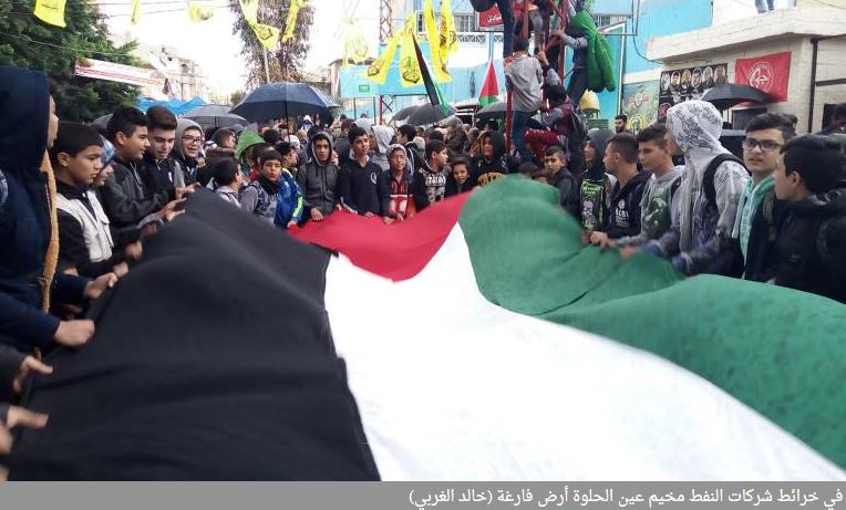 تسهيلات لهجرة الفلسطينيين : تفريغ المخيمات