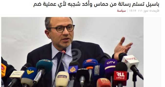 تعليق على خبر ارسال "حماس" رسالة إلى جبران باسيل