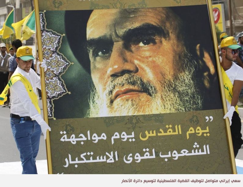 السياسة الإيرانية تجاه العالم العربي : ميراث ثقيل وعداء متواصل