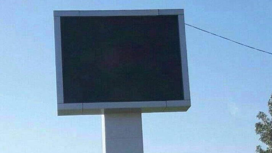 مؤقت نظام إيران لزوال "إسرائيل" يتوقف .. إيرانيون يسخرون و"تل أبيب" تعلق