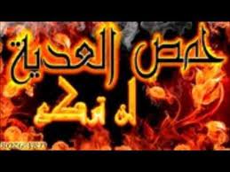 في حمص…يلعب النظام ورقته الاخيرة!