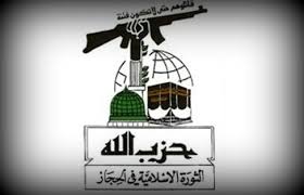 “حزب الله الحجاز” والأجندة الإيرانية