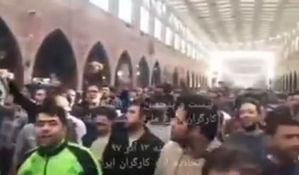 عمال إيران : دعم النظام لفصائل فلسطين وسوريا سبب مأساتنا
