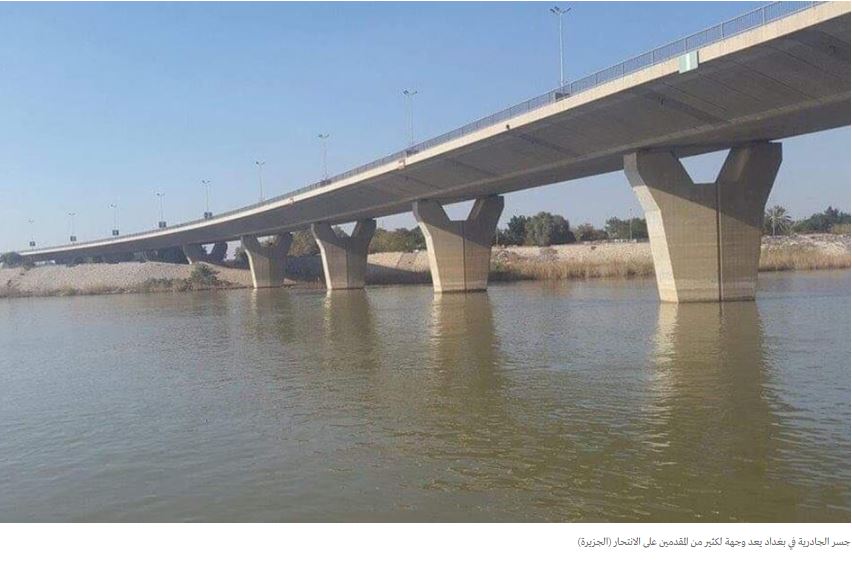 132 حالة انتحار في العراق بثلاثة أشهر