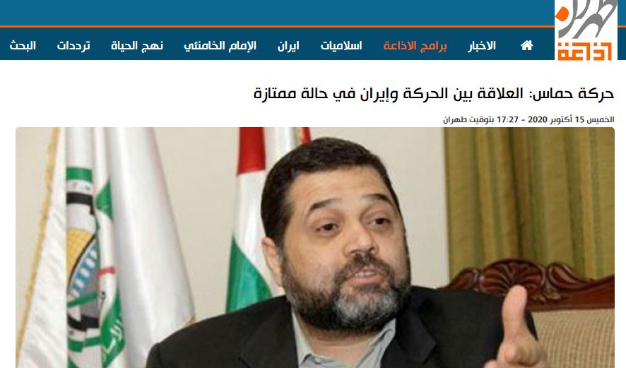 تعقيب على تصريح أسامة حمدان بأن العلاقة بين "حركة حماس" وإيران في حالة ممتازة
