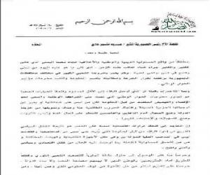 الجيش اليمني يسيطر على الجوف والحوثي يرفع 6 مطالب لهادي