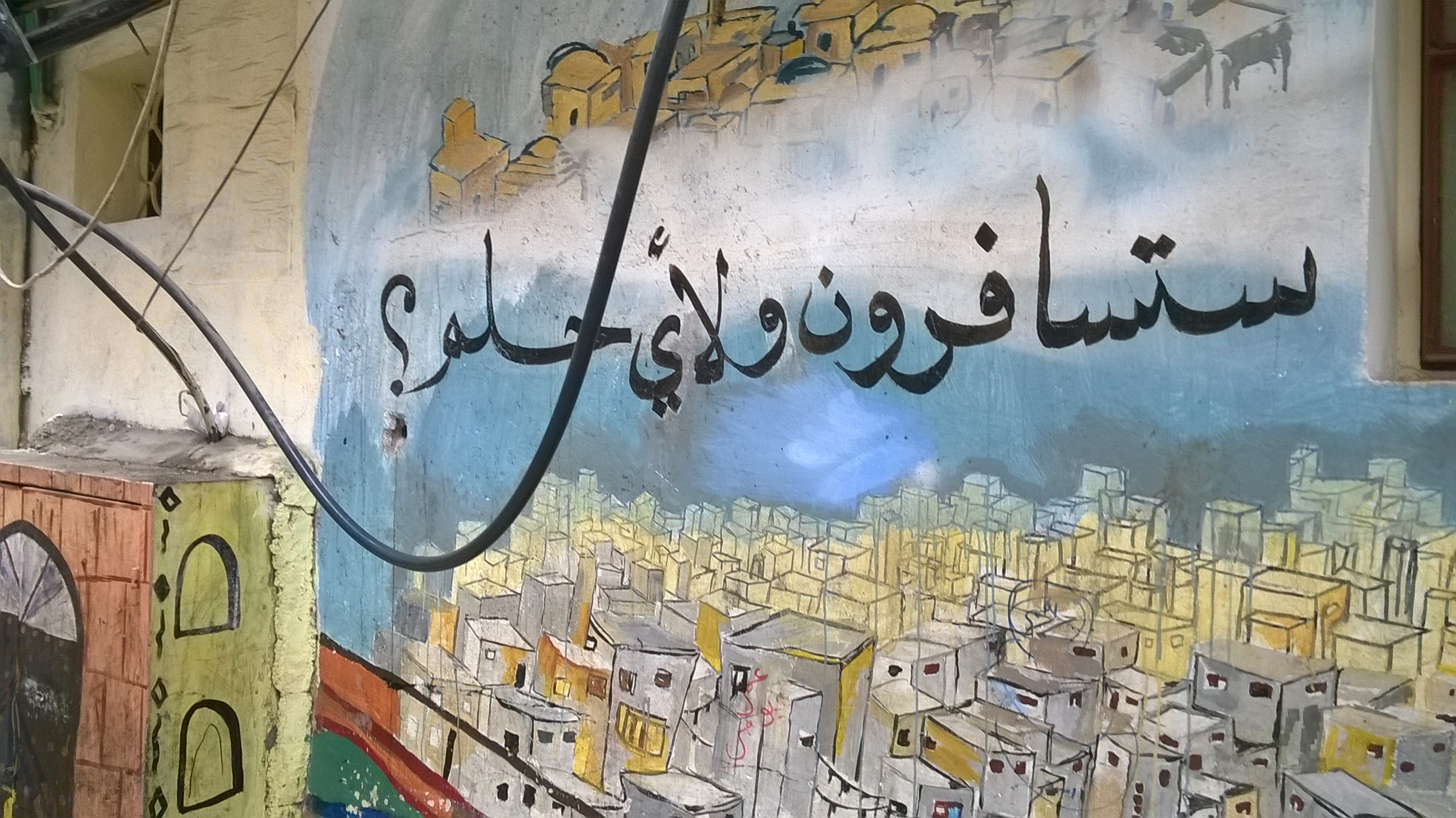 تساؤلات حول هجرة الفلسطينيين من لبنان