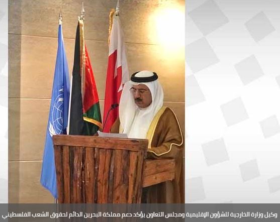وكيل الخارجية للشؤون الإقليمية البحريني يؤكد دعم البحرين الدائم لحقوق الشعب الفلسطيني المشروعة والتاريخية