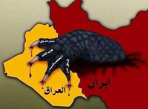 إيران = "إسرائيل"