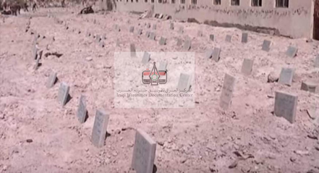 مقبرة جماعية تضم (500) معتقل ومختطف في الموصل في العراق