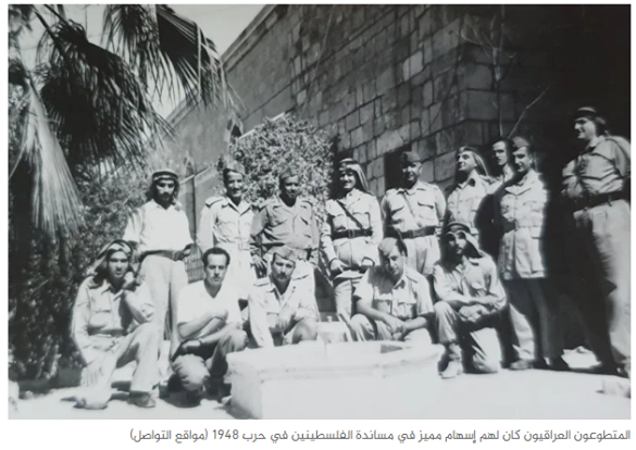 قبل 73 عاما .. كيف ساهم متطوعون عراقيون في منع تهجير فلسطينيين ؟
