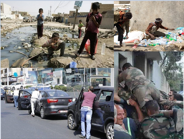 أسباب فشل دول ما تسمى ( الممانعة والمقاومة )