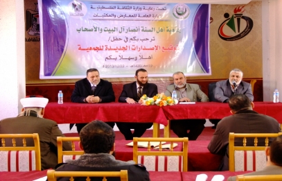 "الثقافة" ترعى توقيع الإصدارات الجديدة لجمعية "أهل السنة"