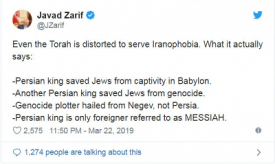 تغريدة ظريف التي غازل بها "إسرائيل" وحرض على الفلسطينيين
