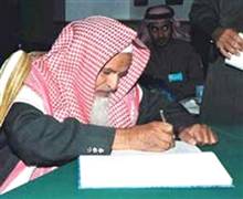 رحيل العلامة ابن جبرين عنا