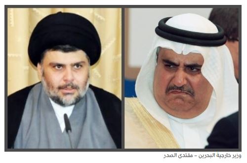 وزير الخارجية البحريني يشن هجوماً لاذعاً على مقتدى الصدر