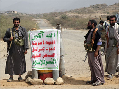 سقوط أقنعة الحوثيين