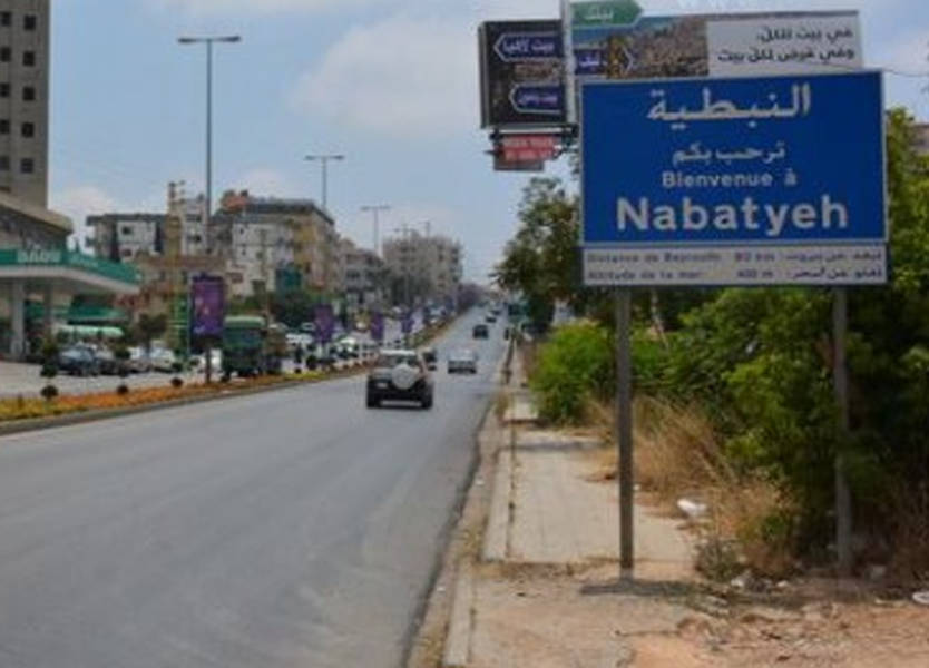 رغم محاولات القمع .. "المعتصمون" يحتشدون بكثافة في النبطية ومعلومات عن 25 جريح