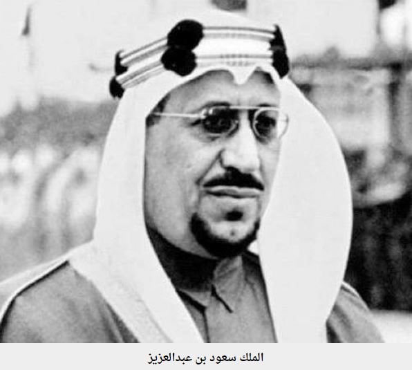 وثائق تاريخية.. تبرع الملك سعود بمبلغ 100 ألف دينار أردني لإصلاح المسجد الأقصى من التصدع عام 1384هـ