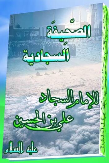 الرد الصارم على أحد رواد التشيع بغزة
